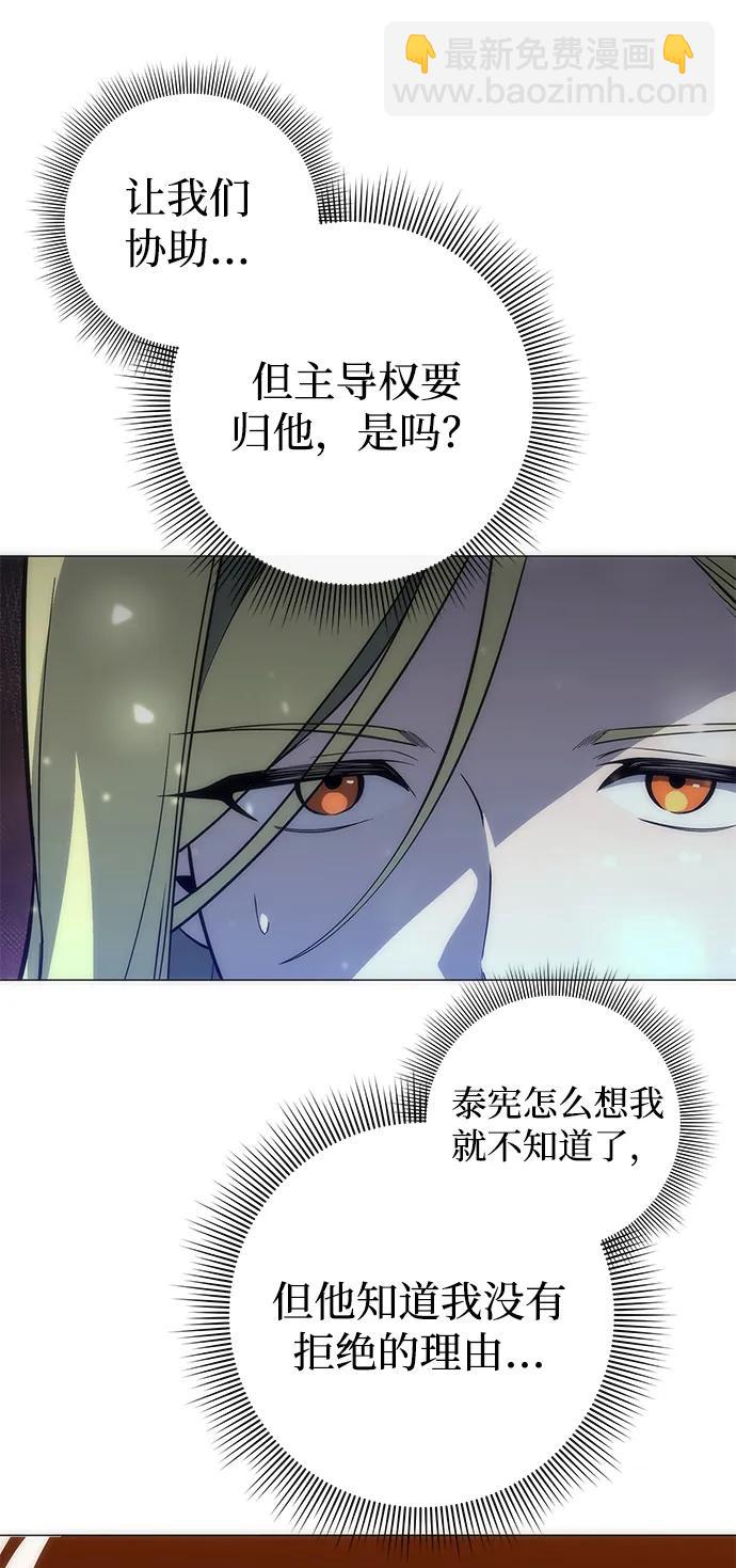 第29话83