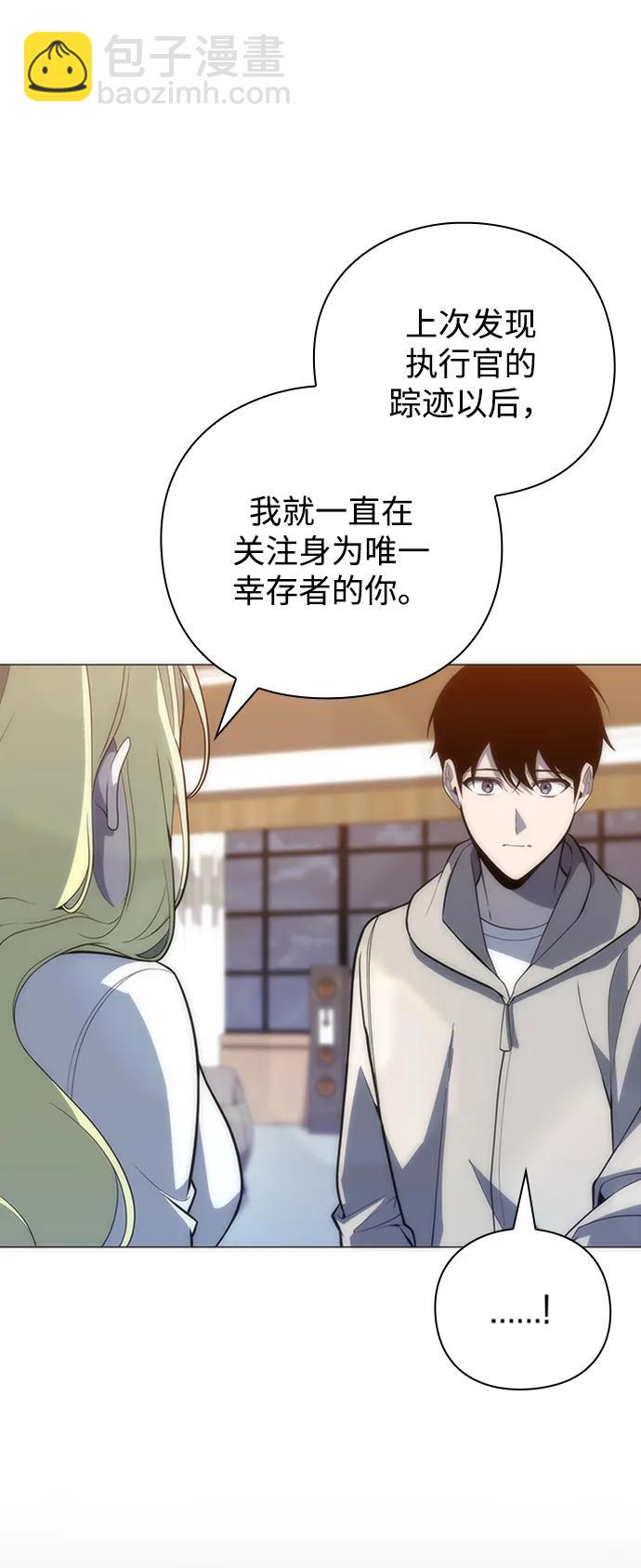第29话9