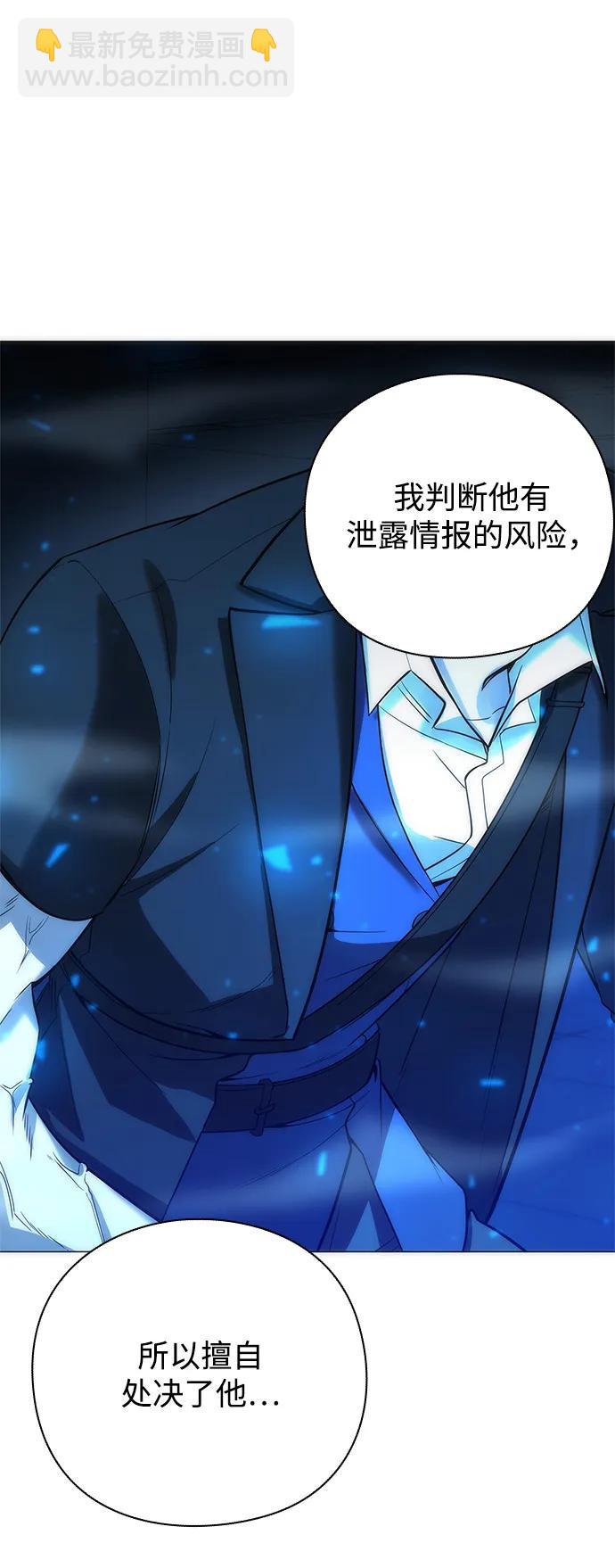 第29话91