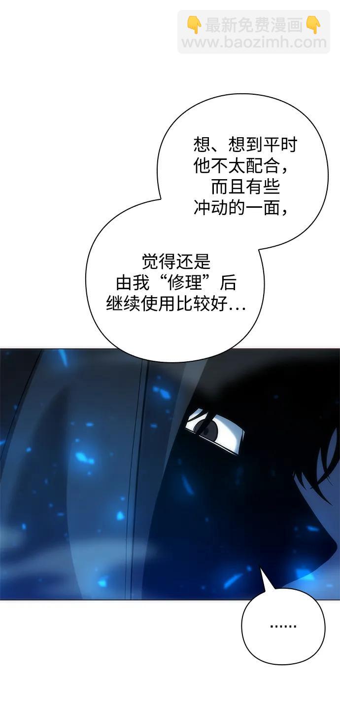 第29话92