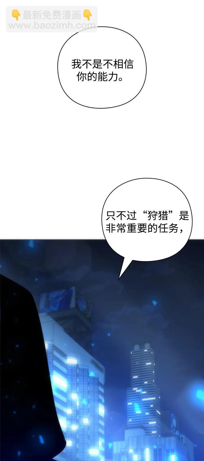 第29话95