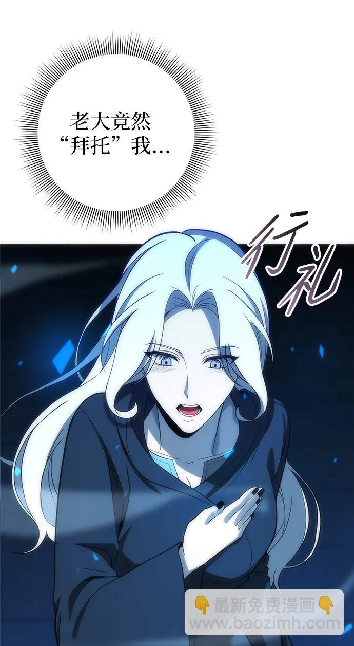 第29话97
