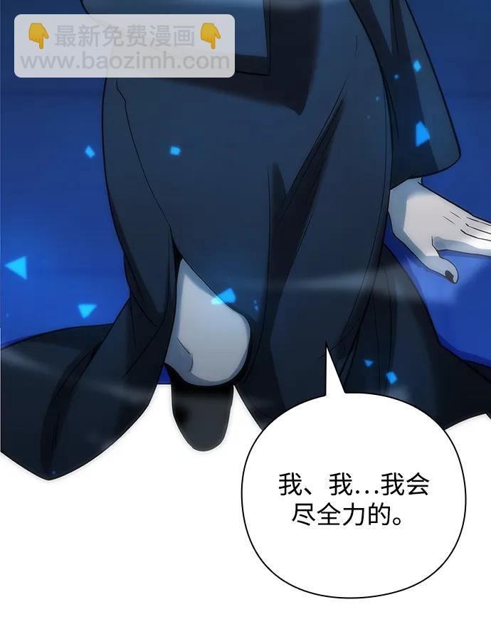 第29话98