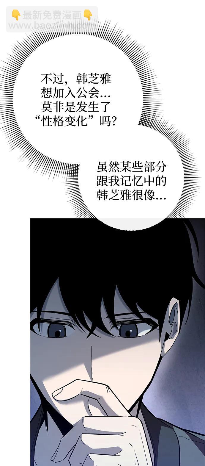 第30话104
