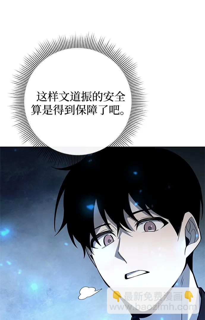 第30话11