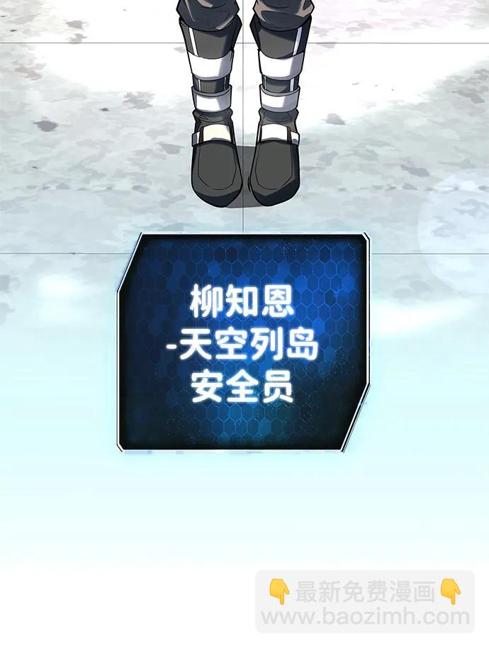 第30话111