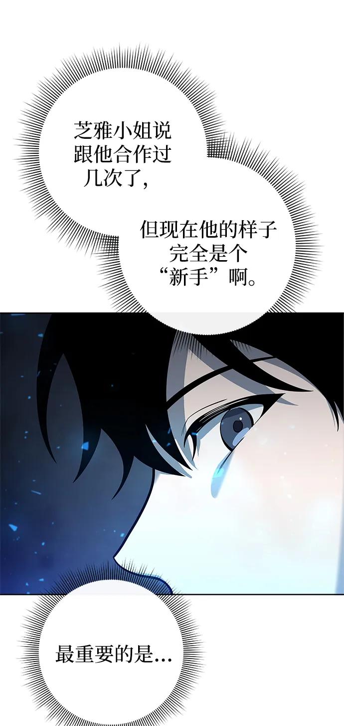 第30话119