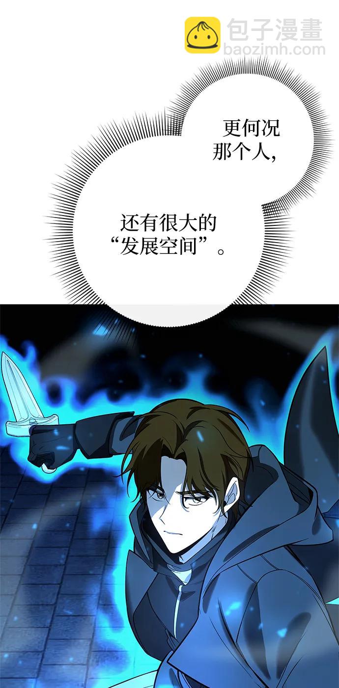 第30话13