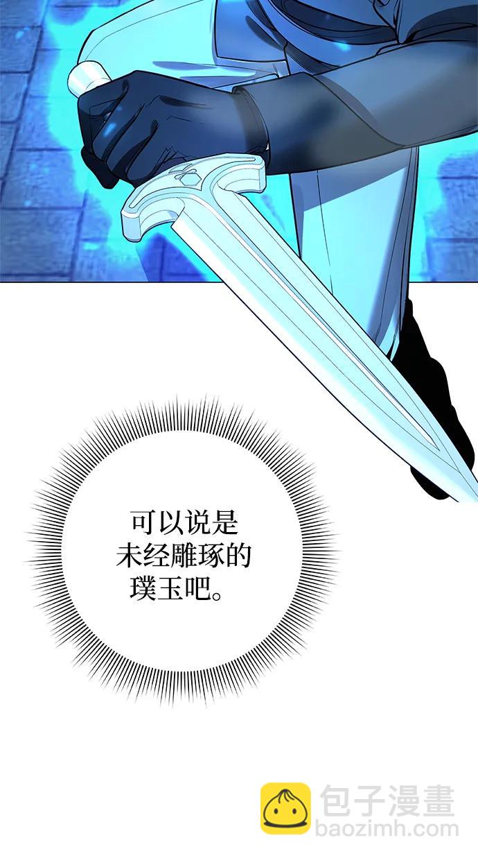第30话14