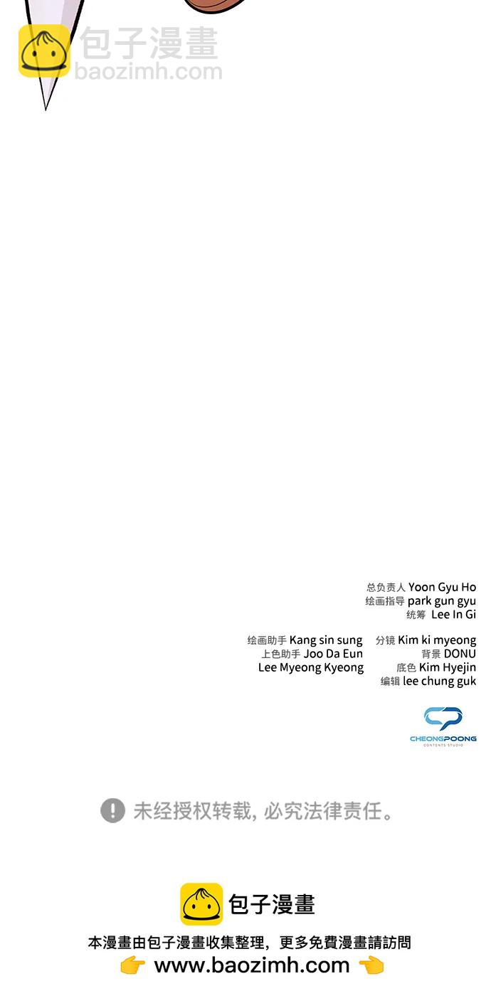 第30话147