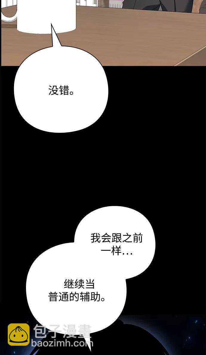 第30话20