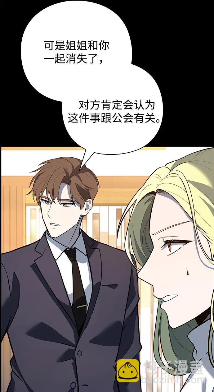 第30话22