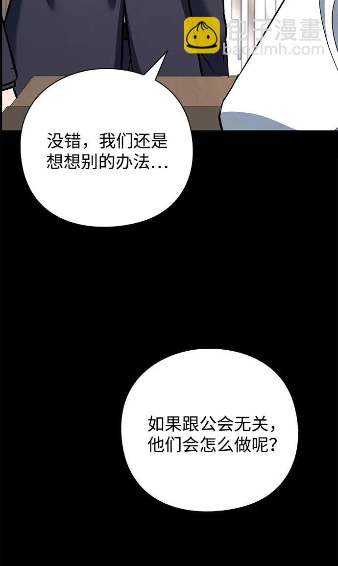 第30话23