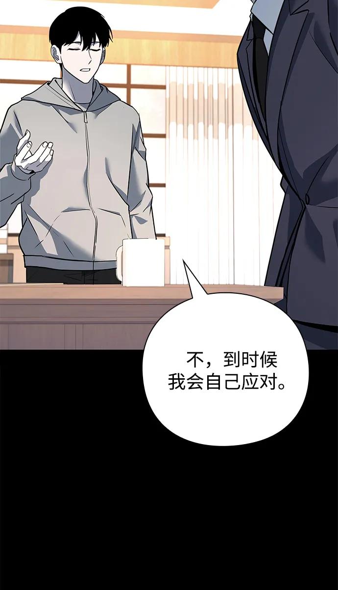 第30话28