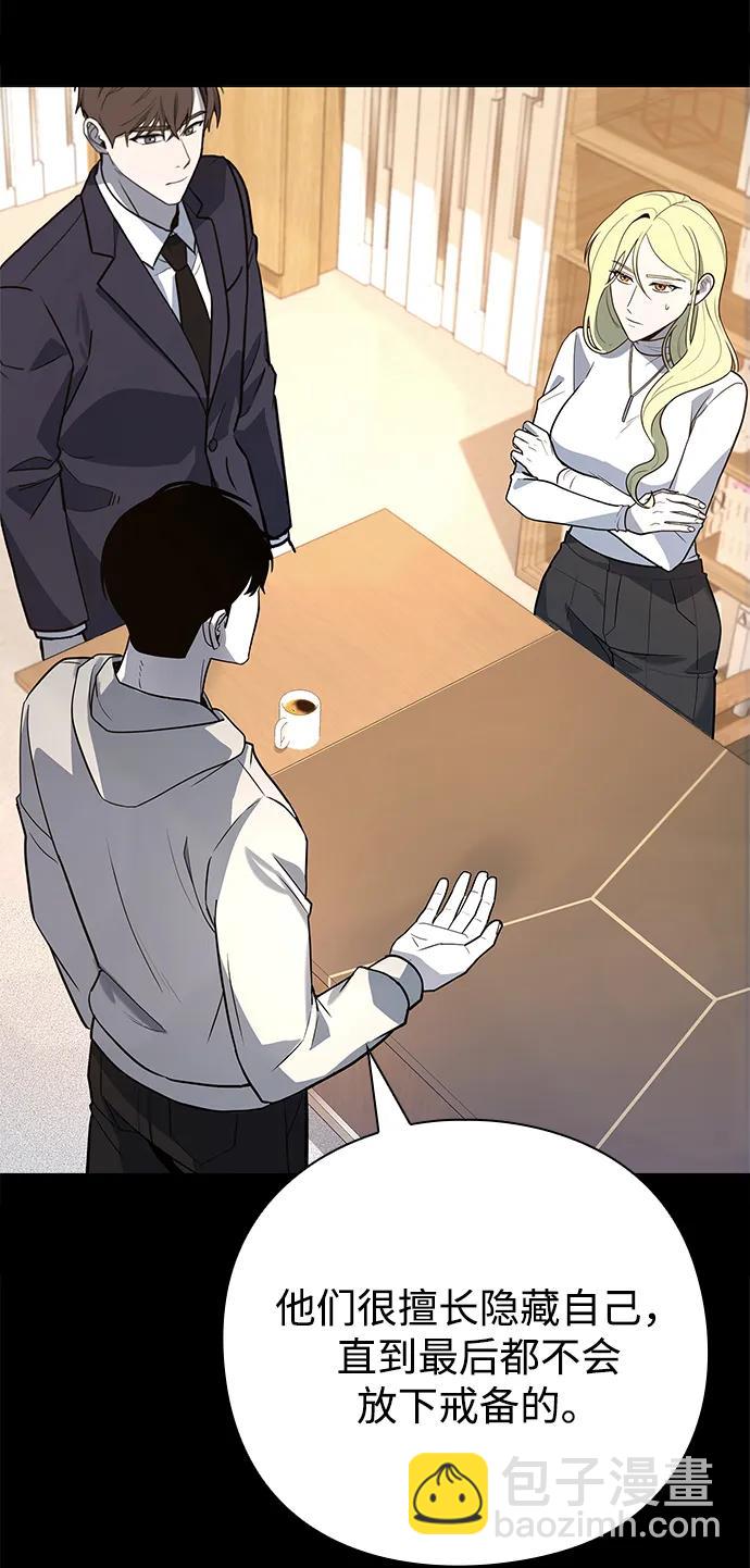 第30话29