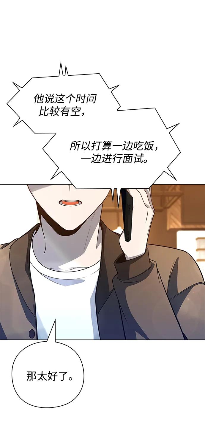 第30话3