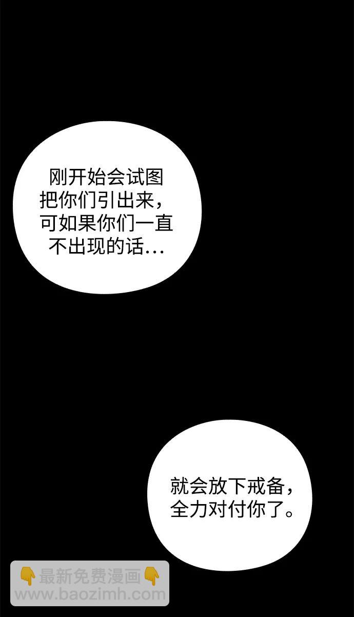 第30话30