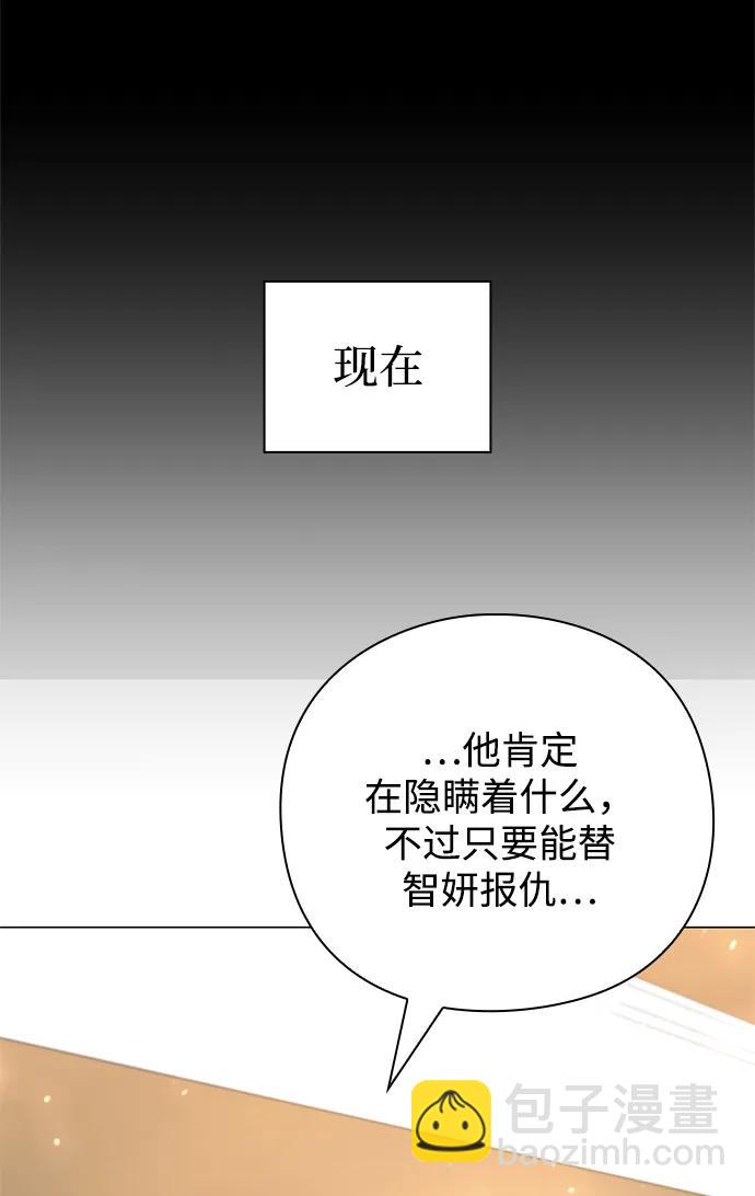 第30话34