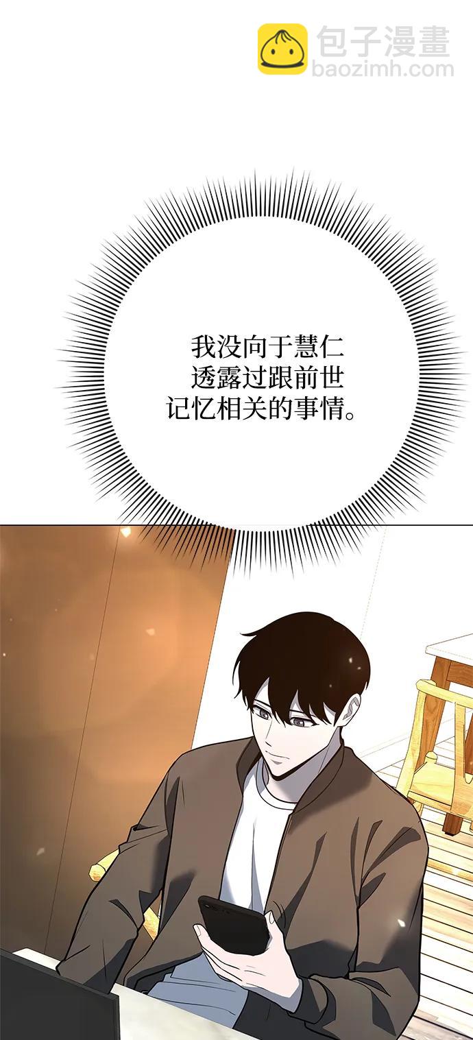第30话37