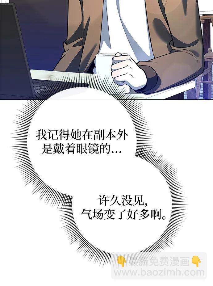 第30话44