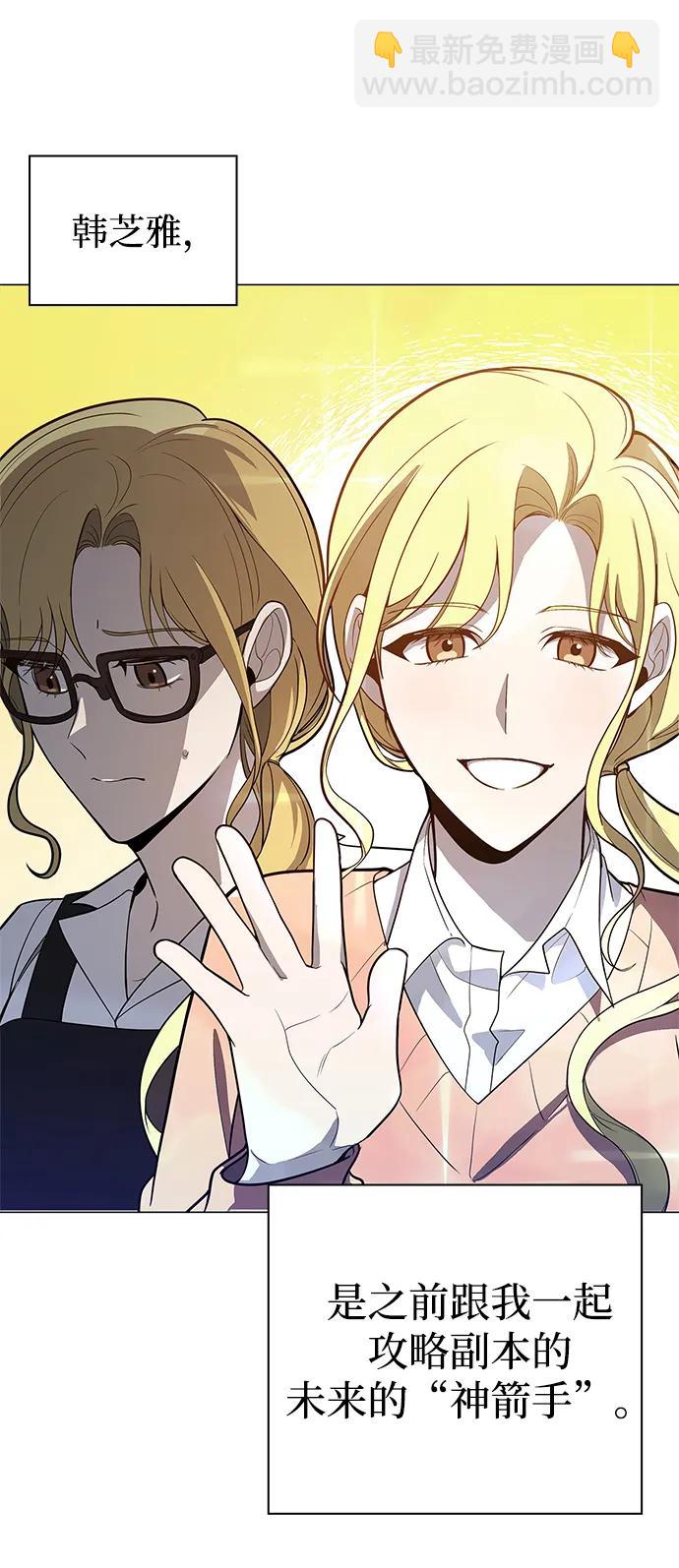 第30话45