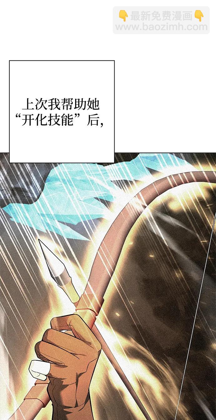 第30话46