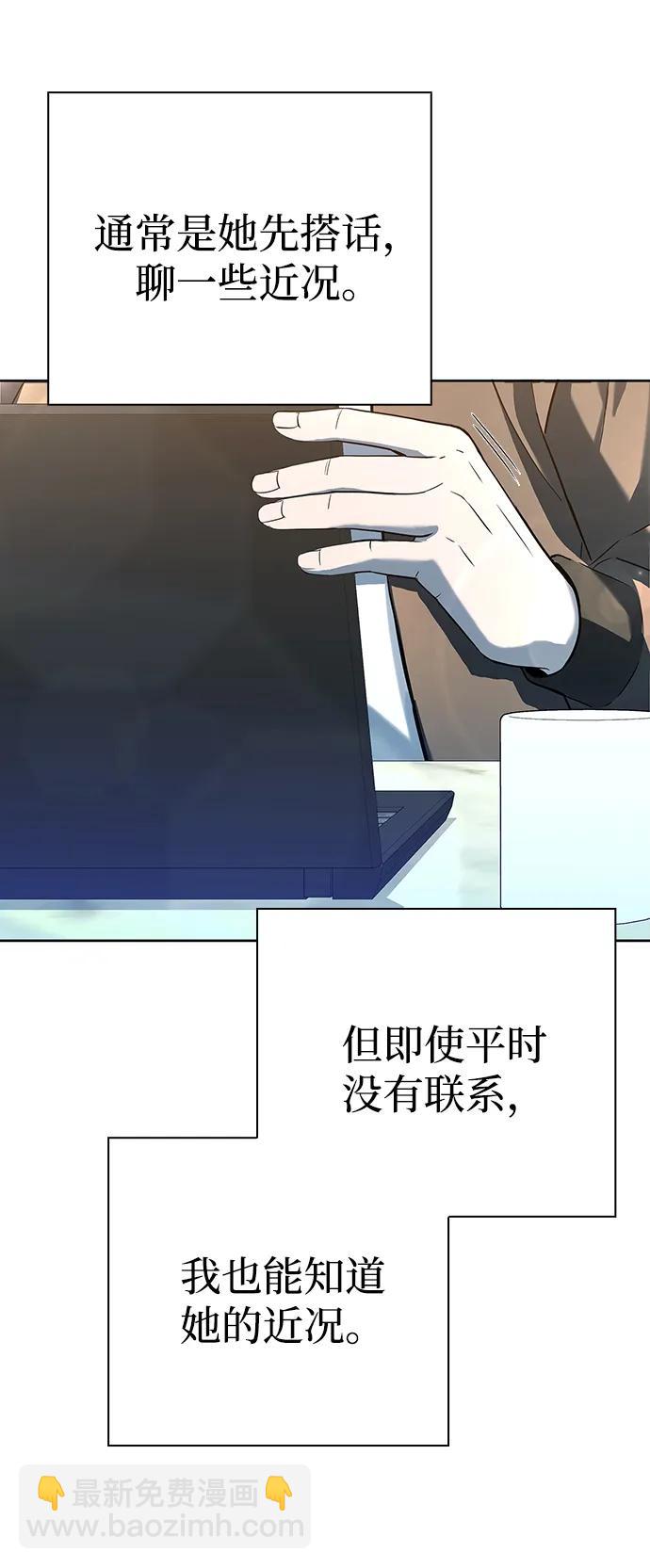 第30话48