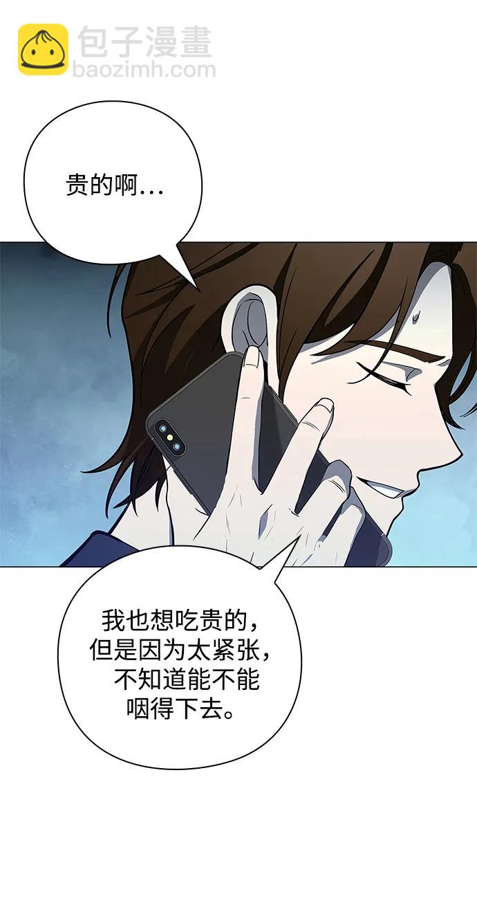 第30话5