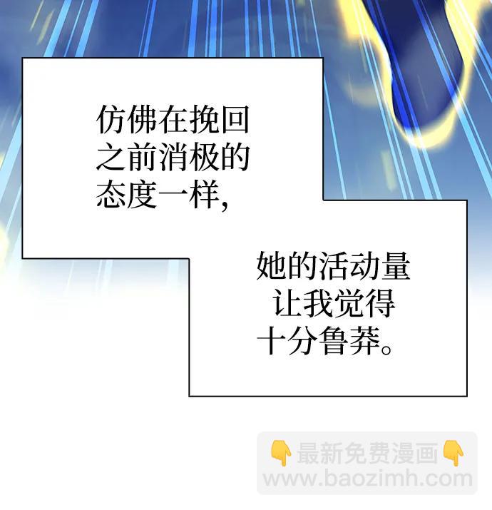 第30话54