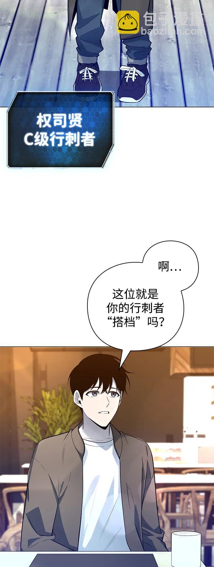 第30话62