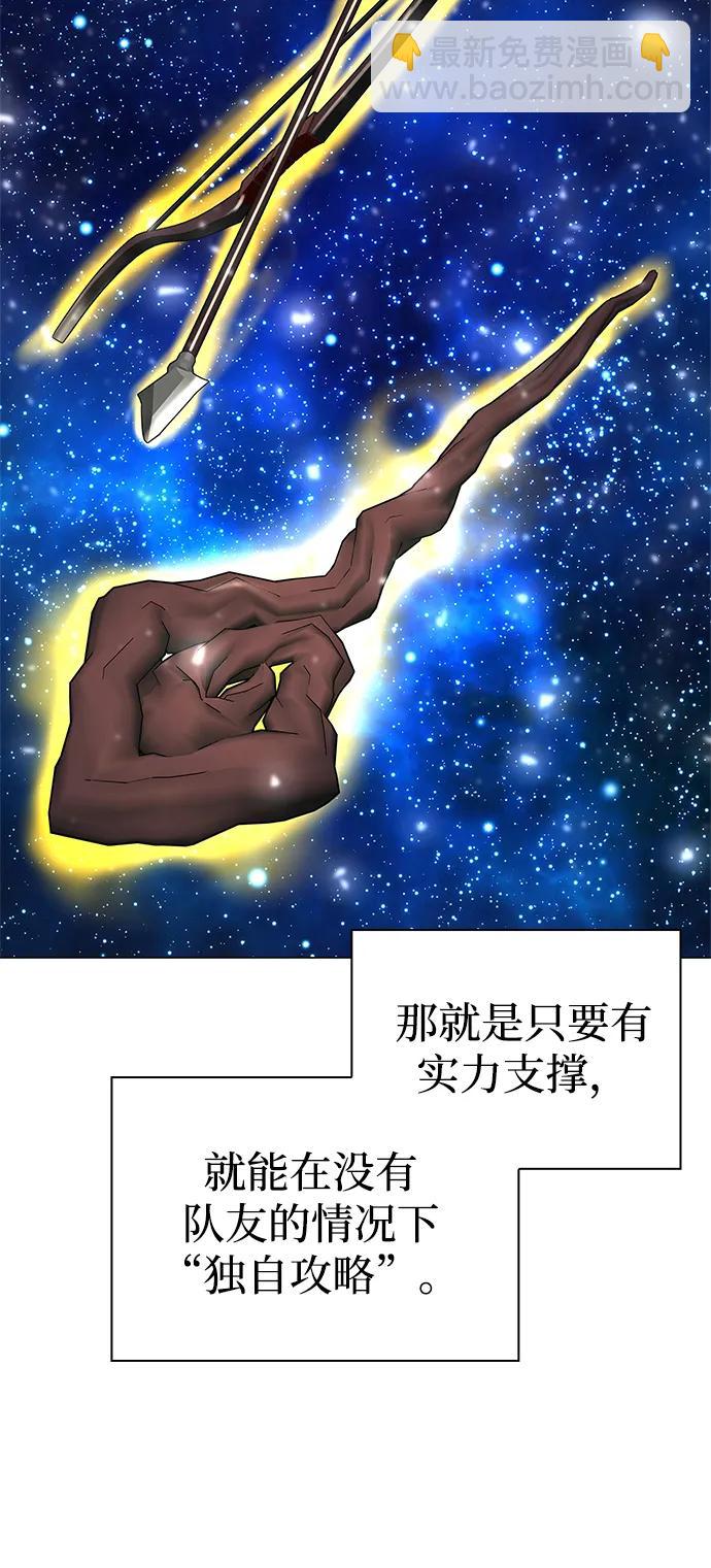 第30话64