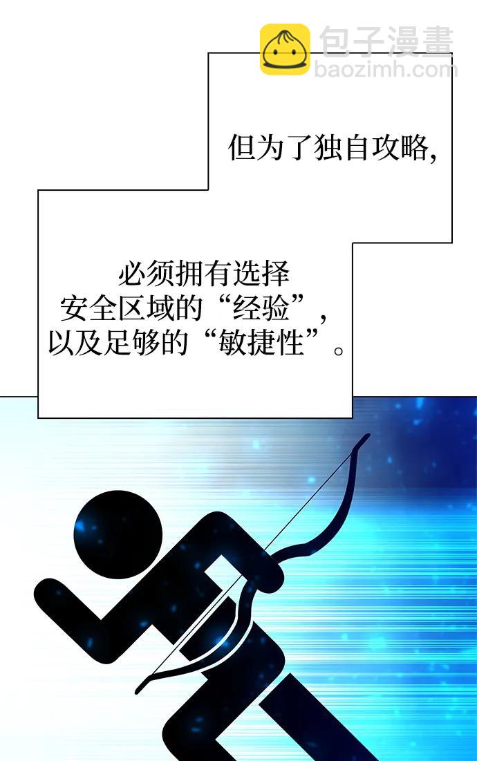 第30话65