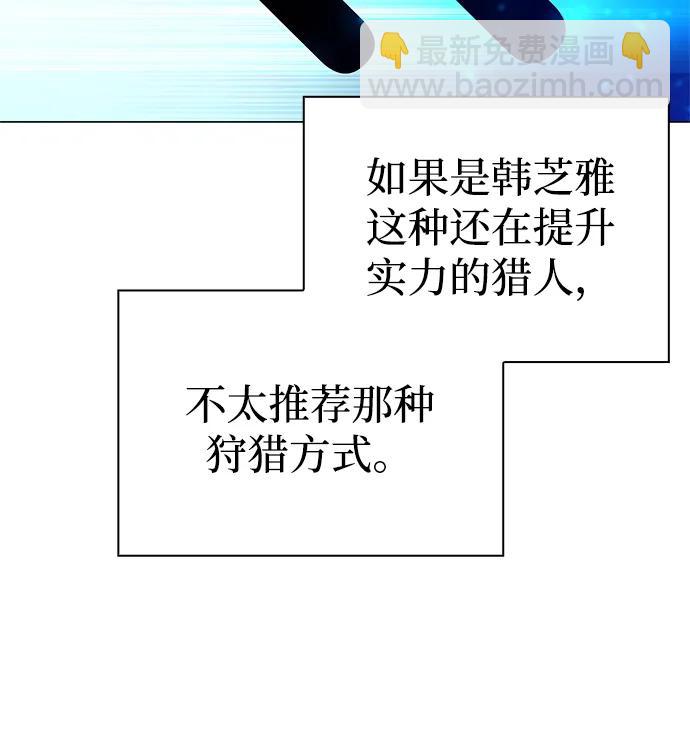 第30话66