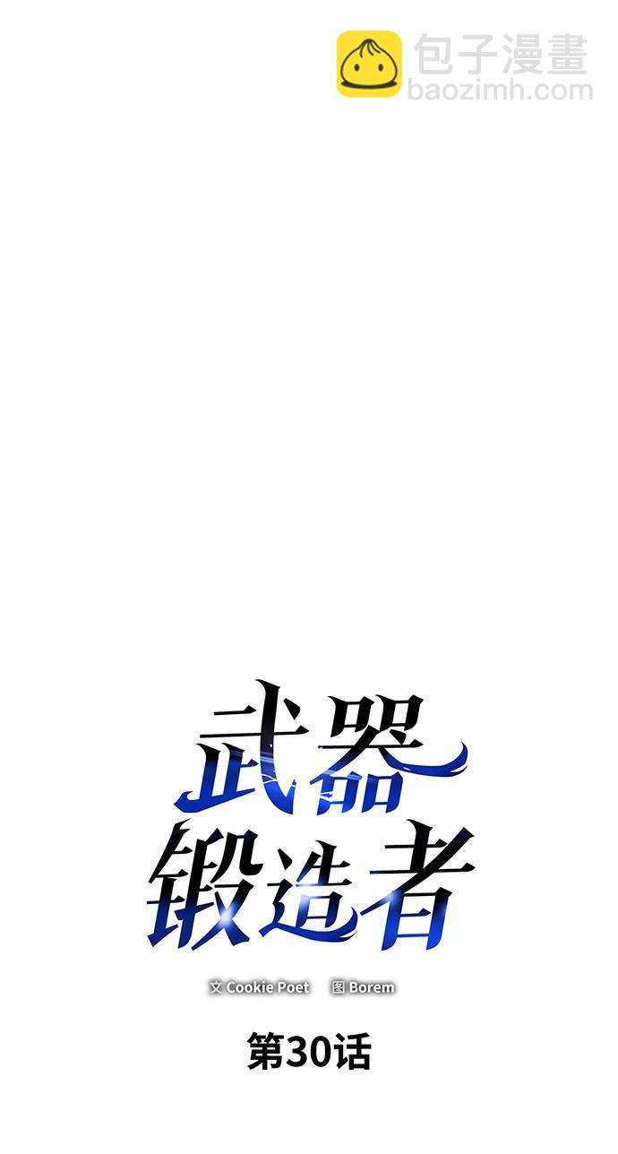 第30话76