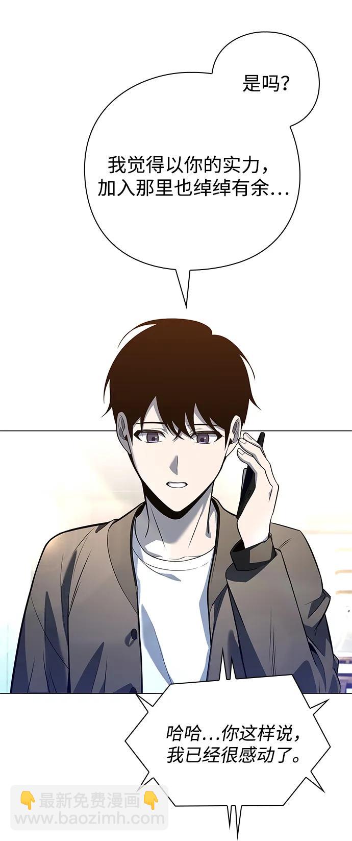 第30话8
