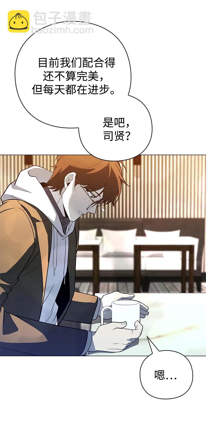 第30话81