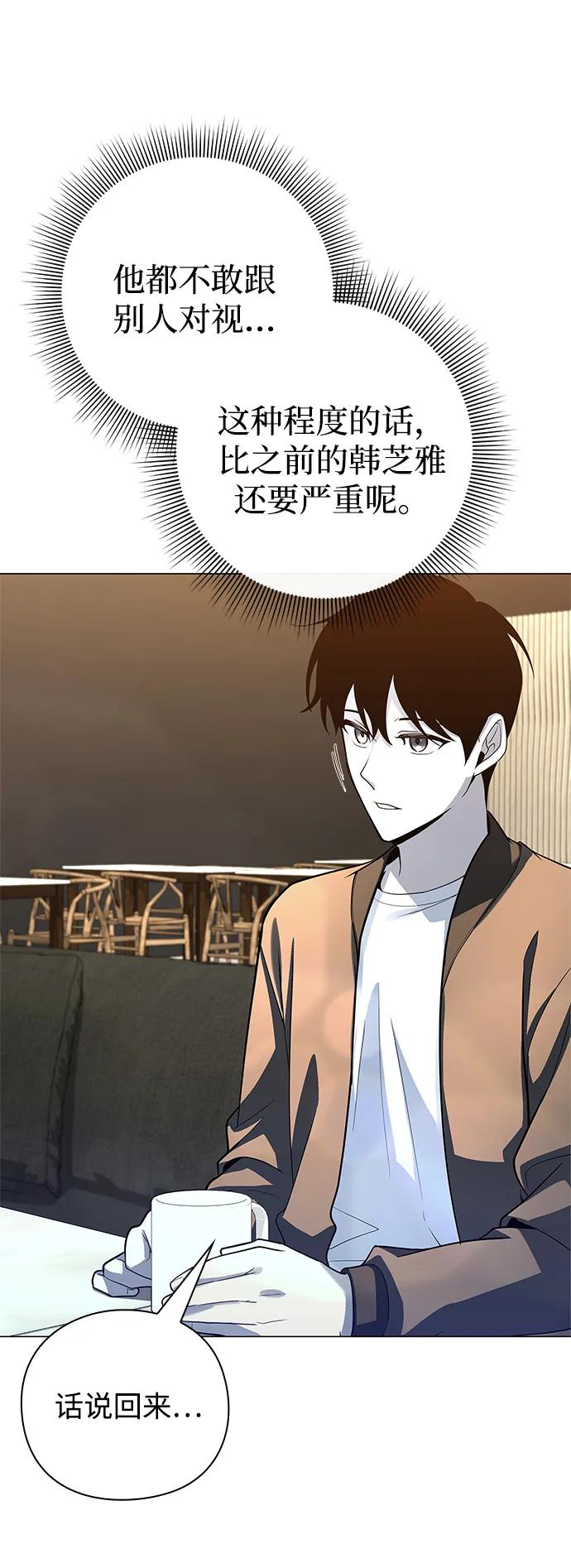 第30话82