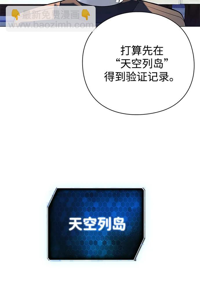 第30话87