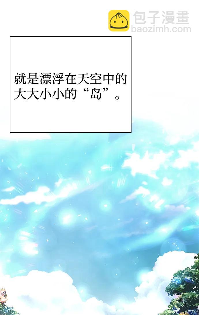 第30话88