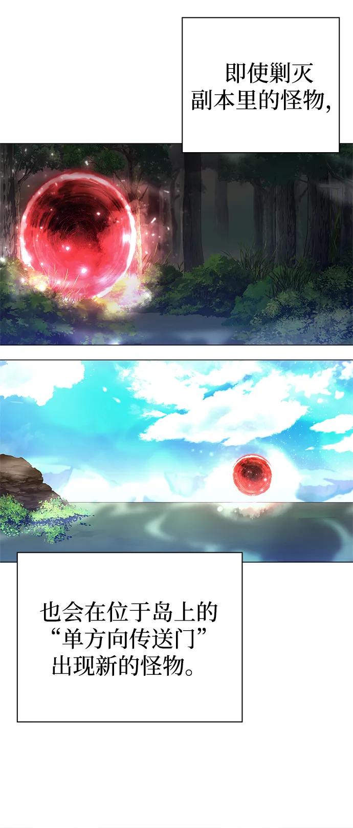 第30话90