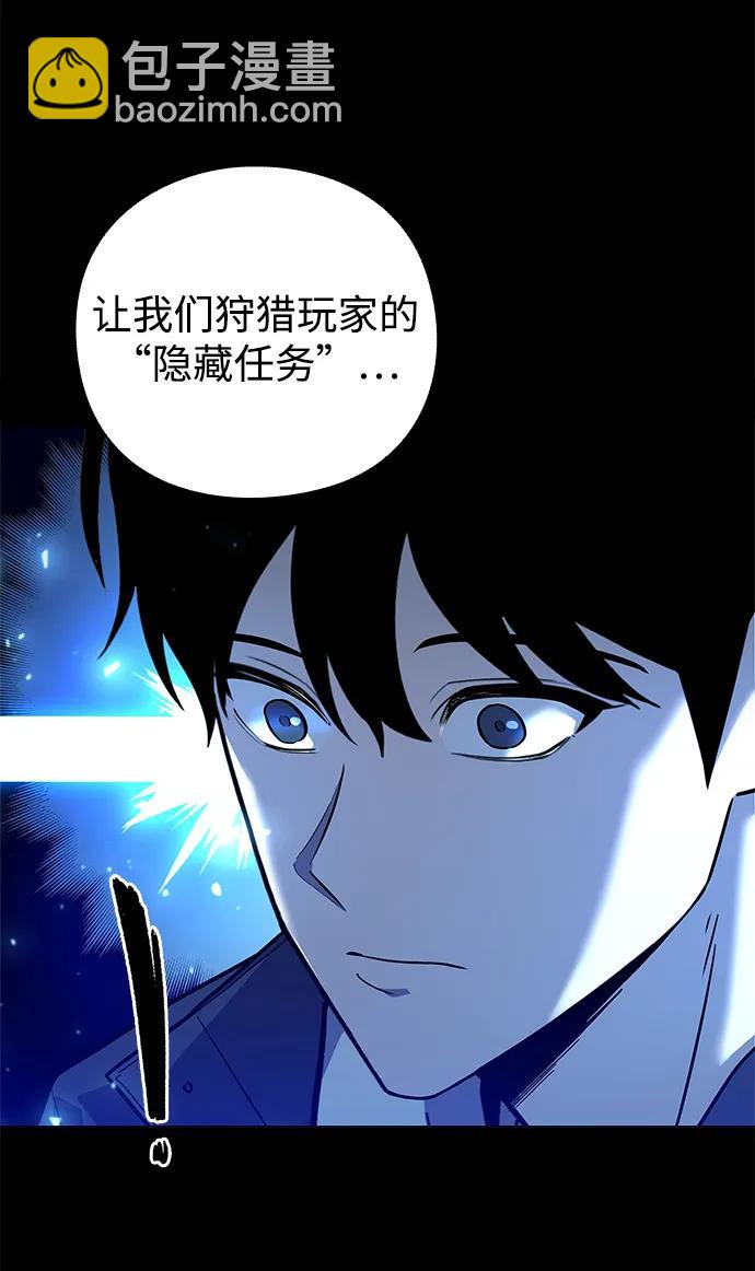 第31话13
