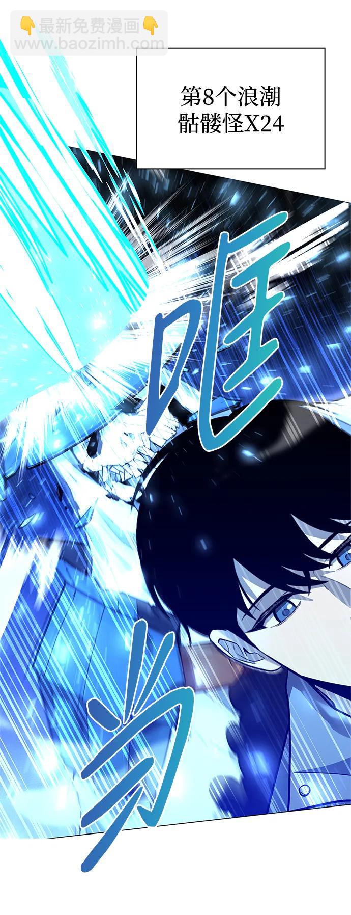 第31话48