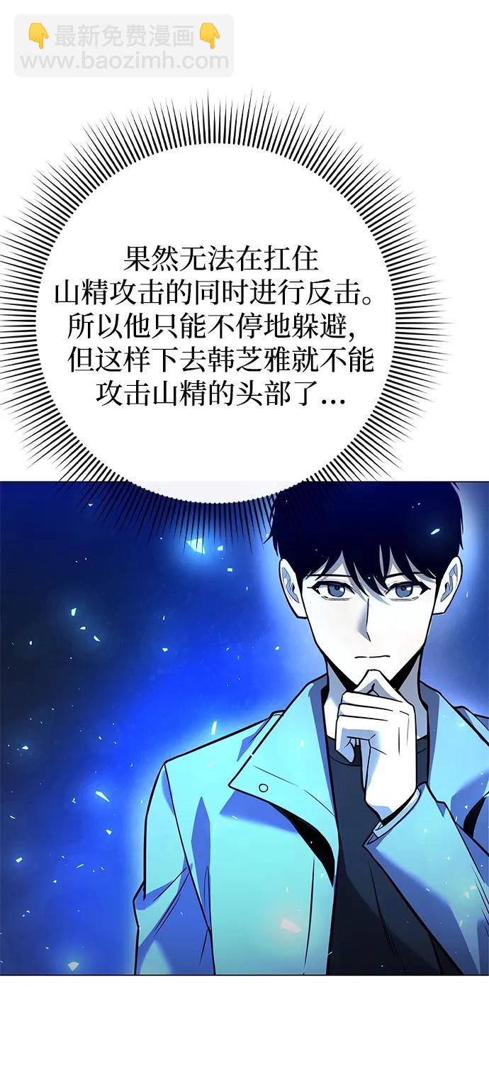 第31话70