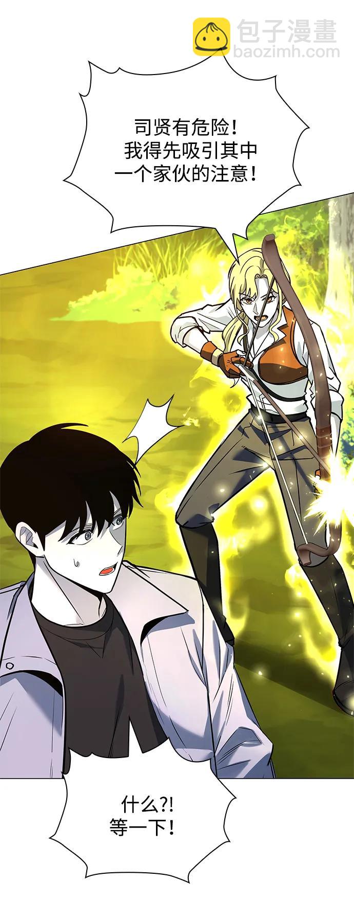 第31话71