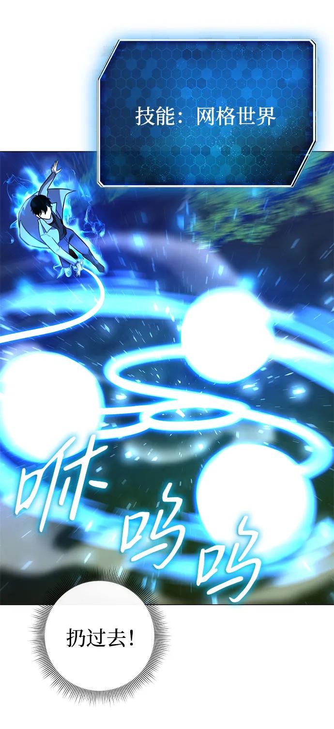 第31话78