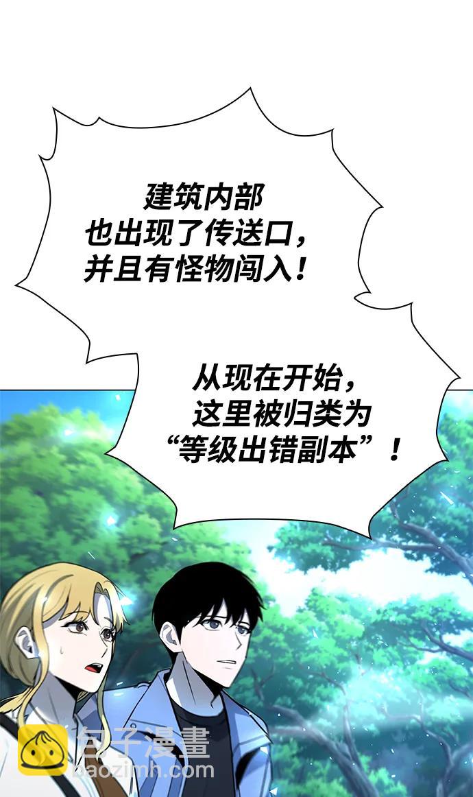 第31话91