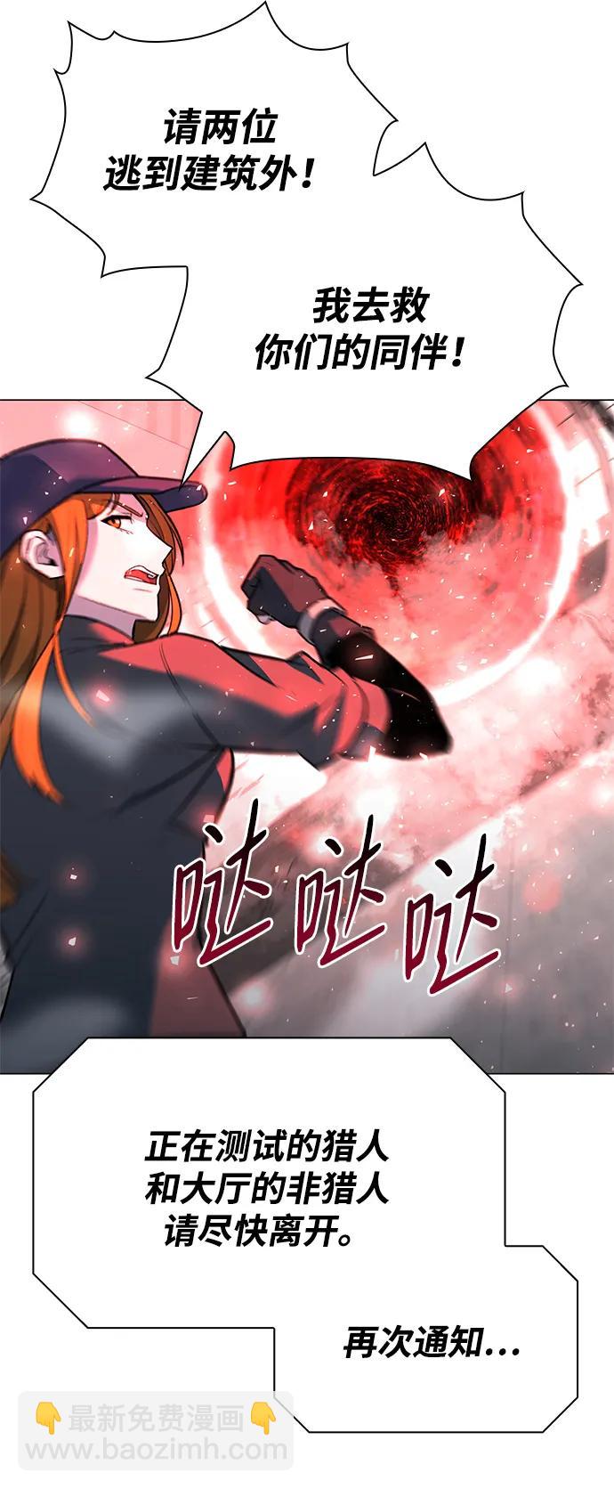 第31话97
