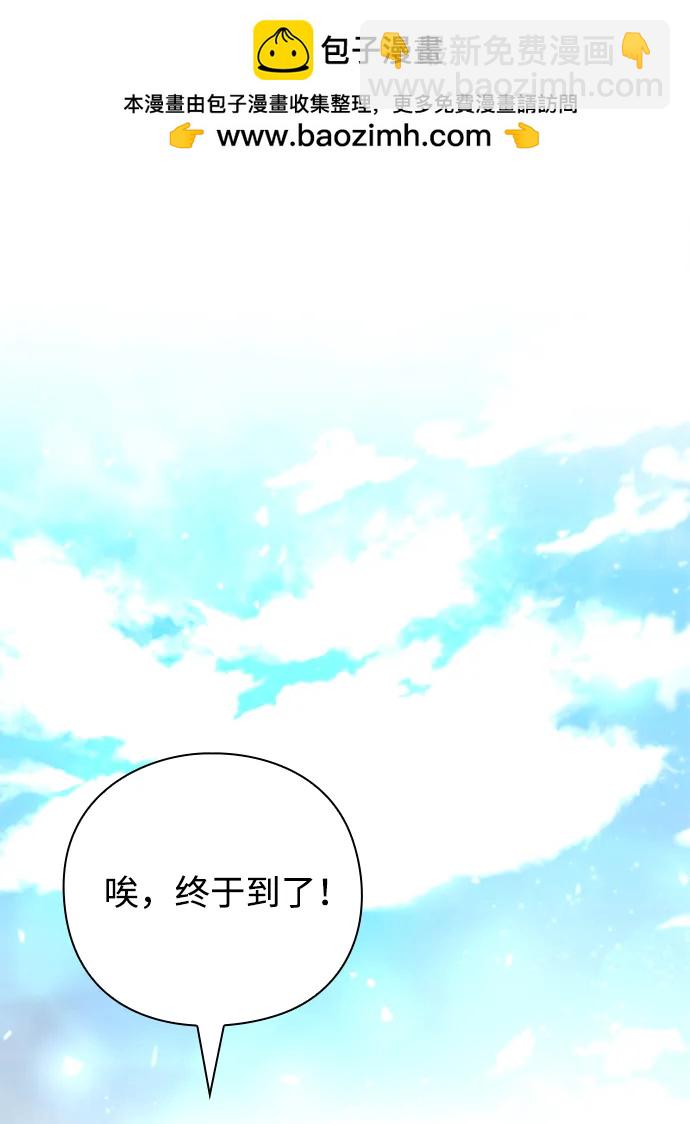 第33话1
