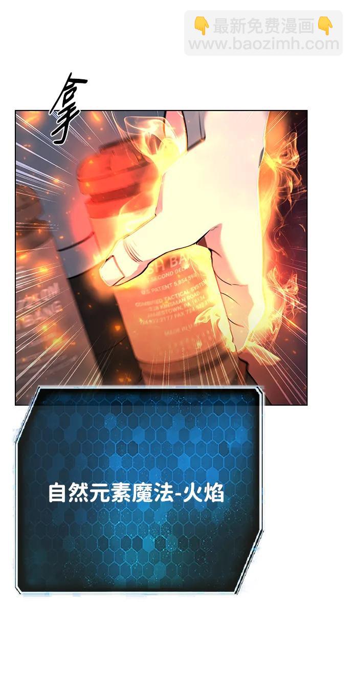 第33话109