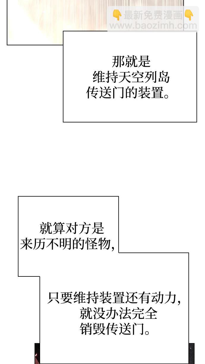 第33话116